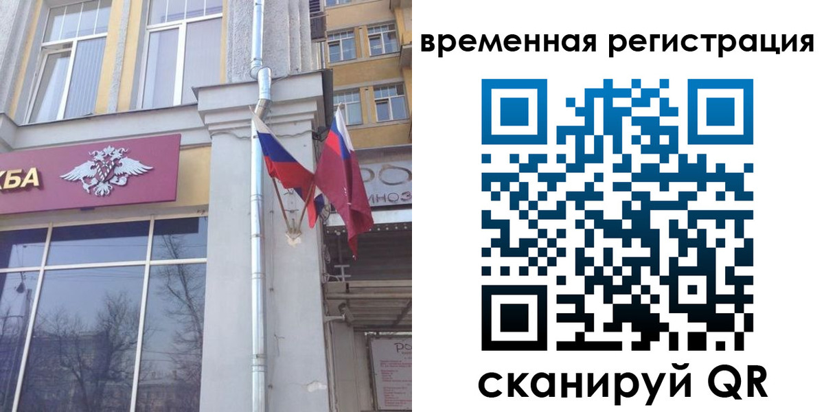 где прописаться в Приволжске