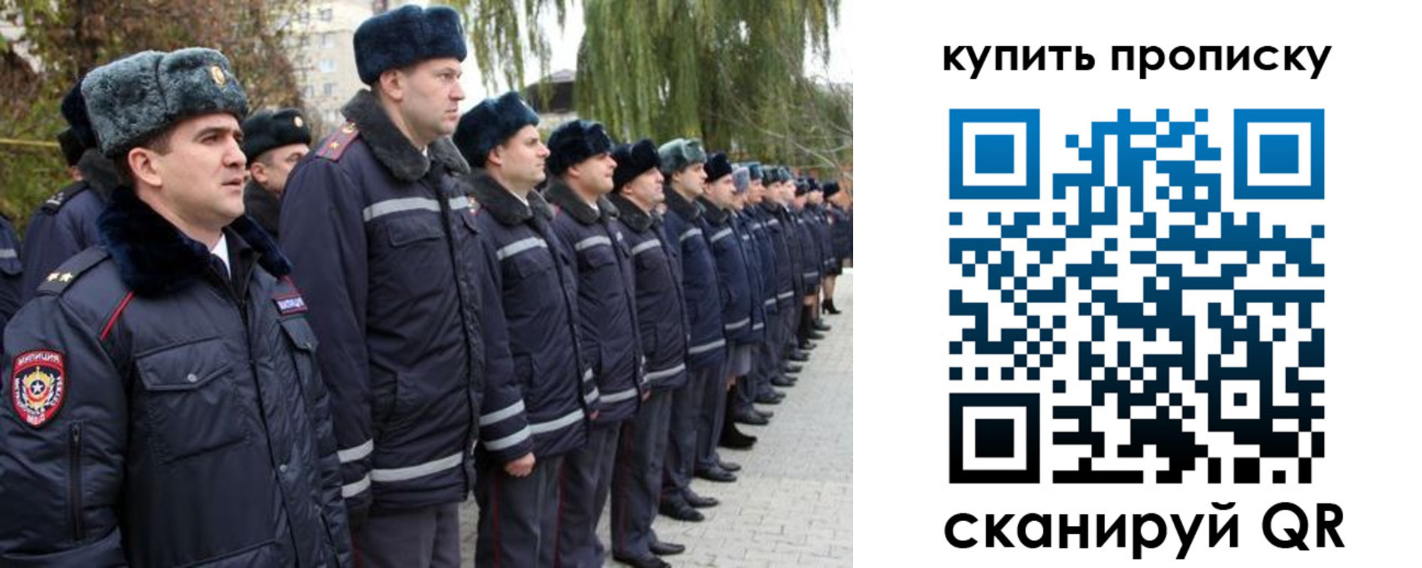 прописка в квартире в Приволжске