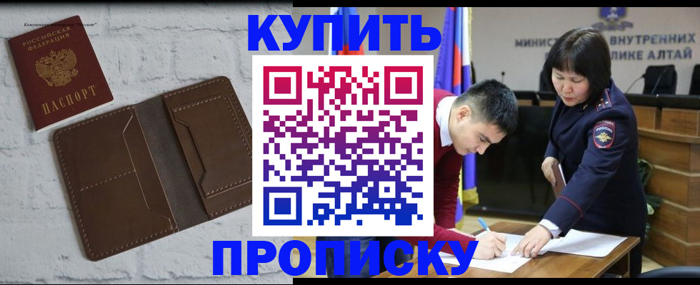 где прописаться в Приволжске